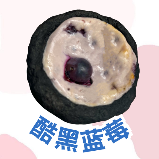 Blueberry Scone