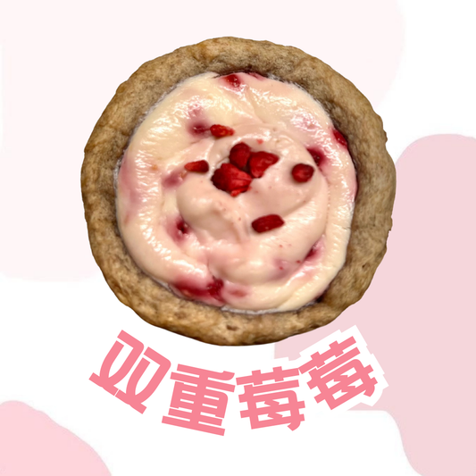 Double berries Scone