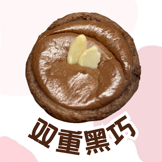 Chocolate Scone